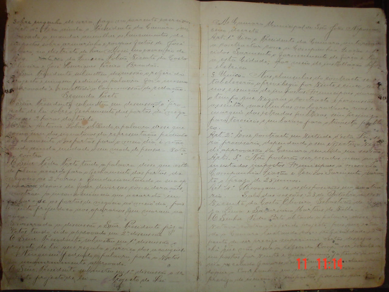 DSC03887.JPG