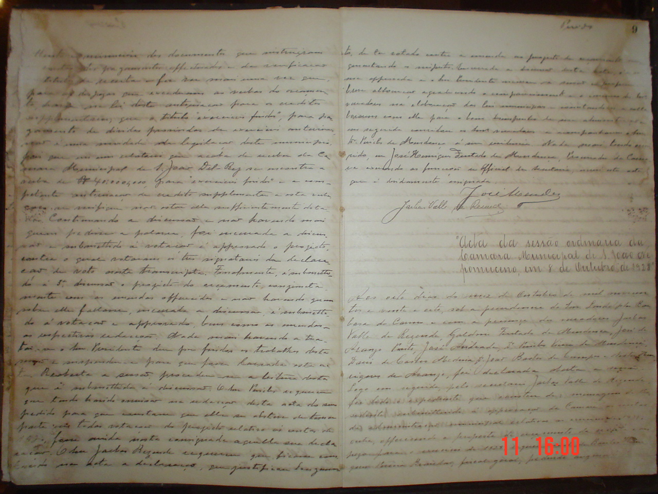 DSC04094.JPG