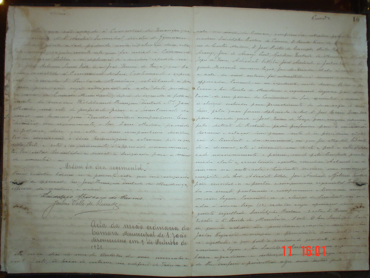 DSC04095.JPG