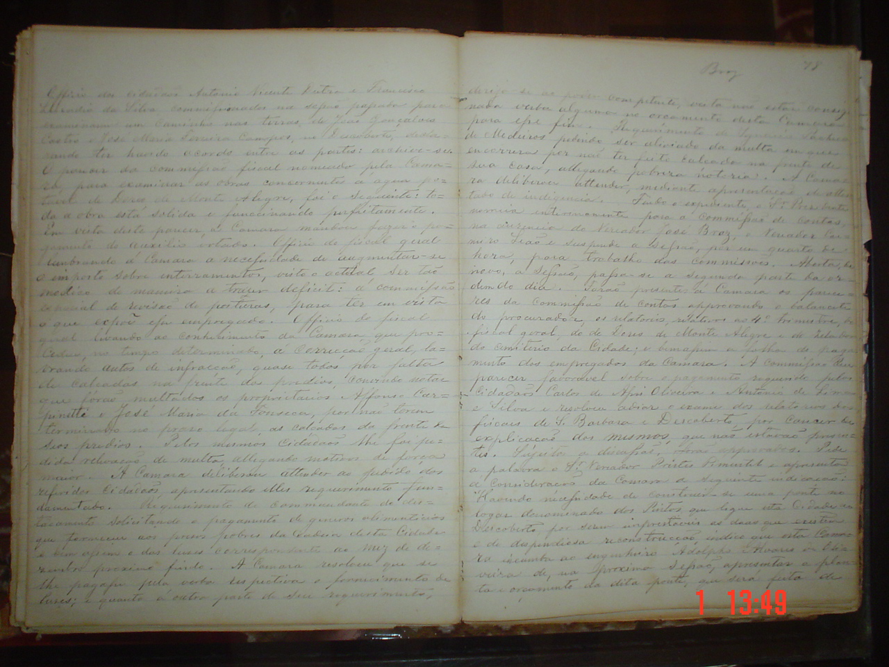DSC03247.JPG
