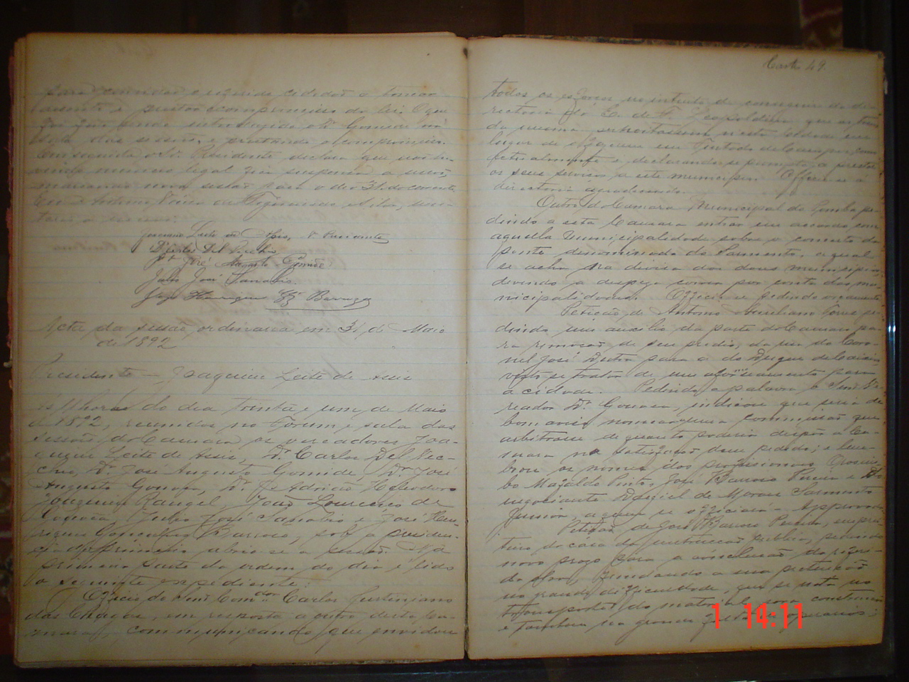 DSC03318.JPG