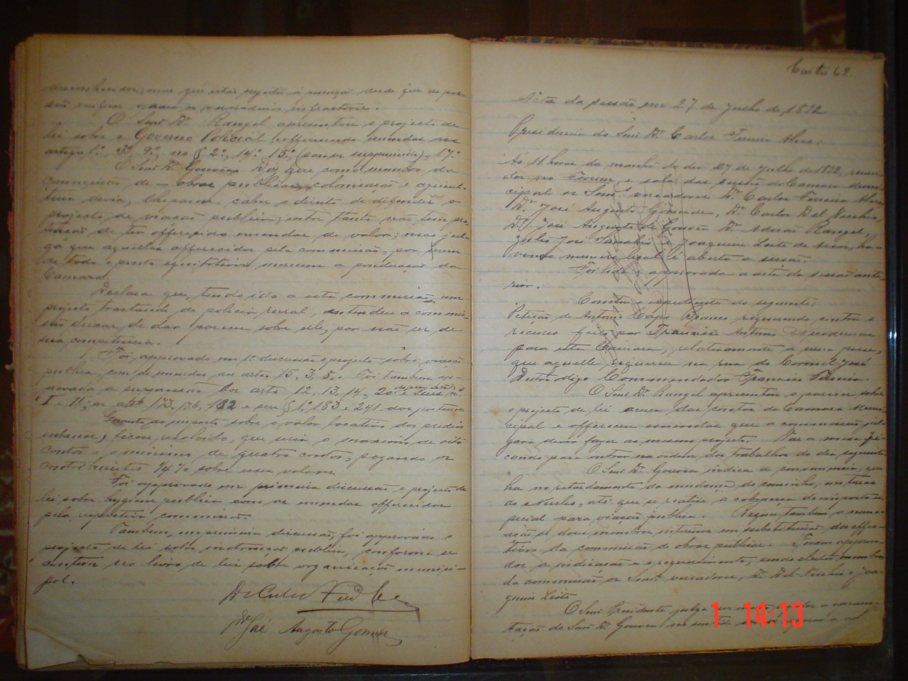 DSC03333.JPG