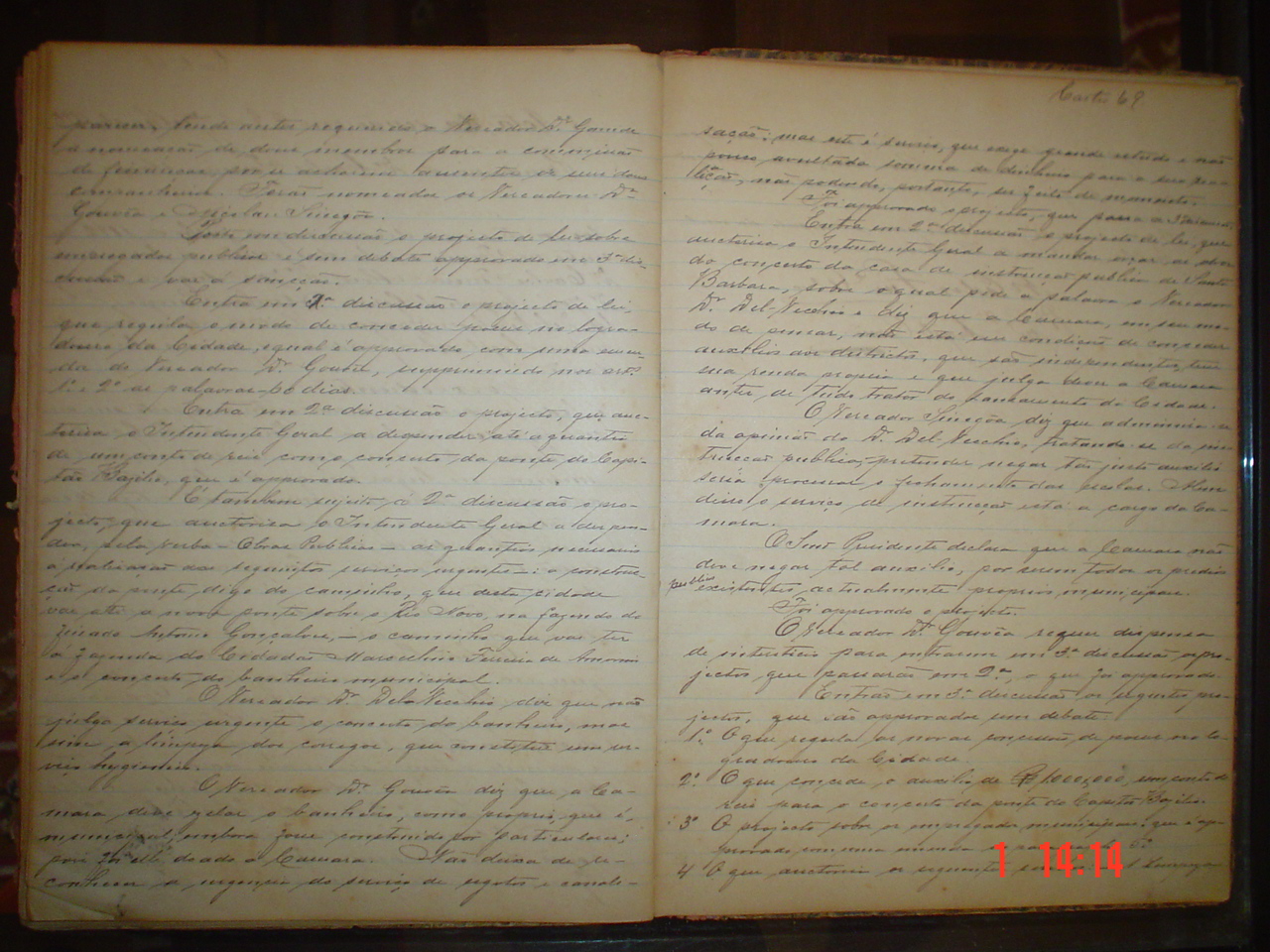 DSC03340.JPG