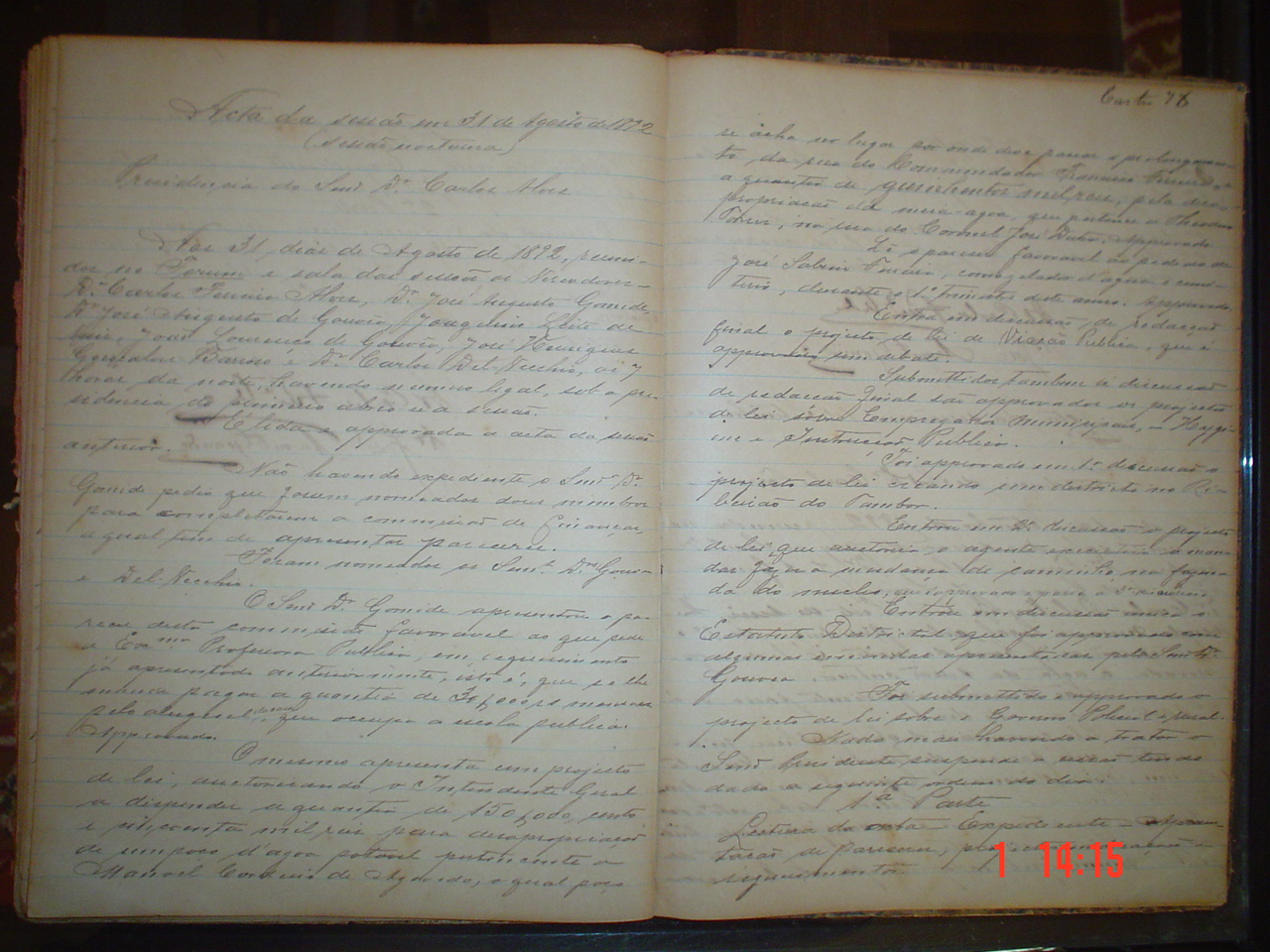 DSC03347.JPG