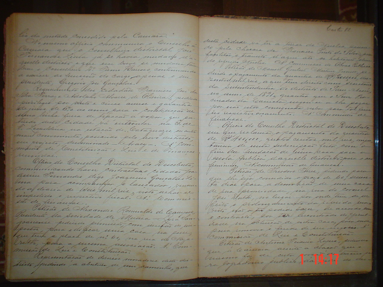 DSC03354.JPG