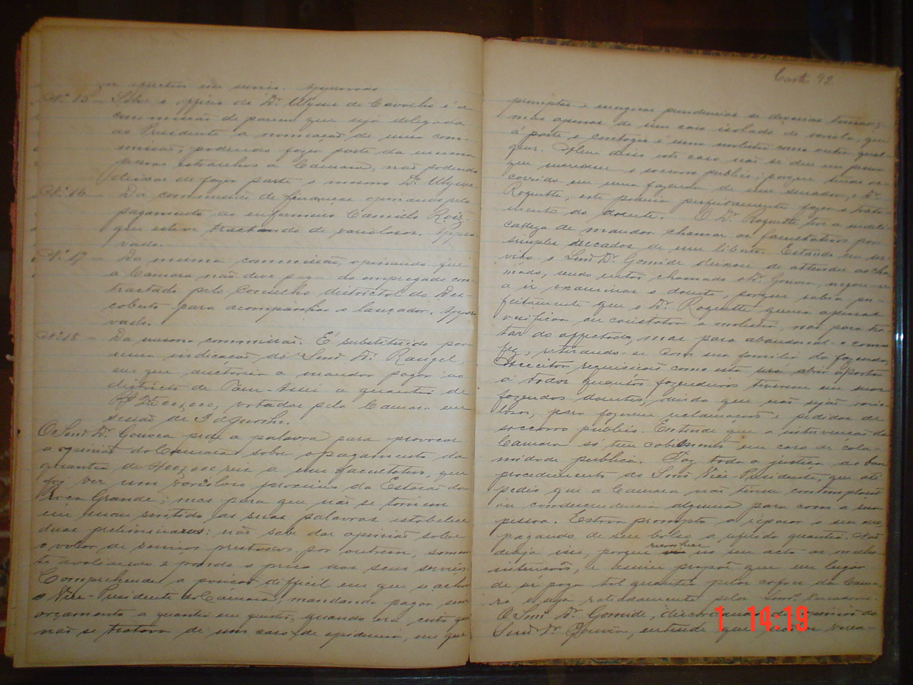 DSC03364.JPG