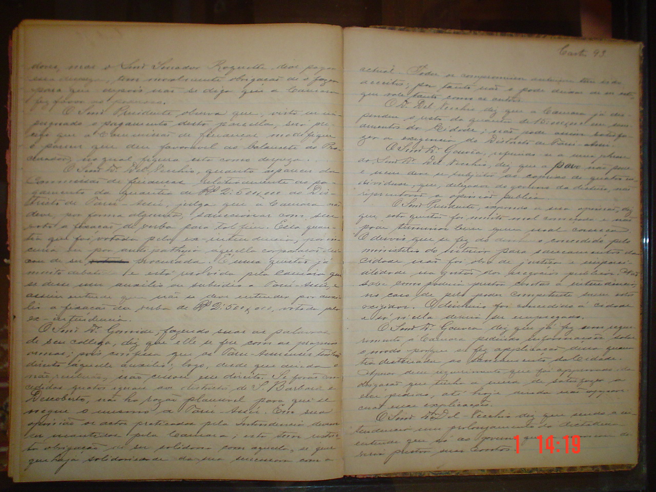 DSC03366.JPG