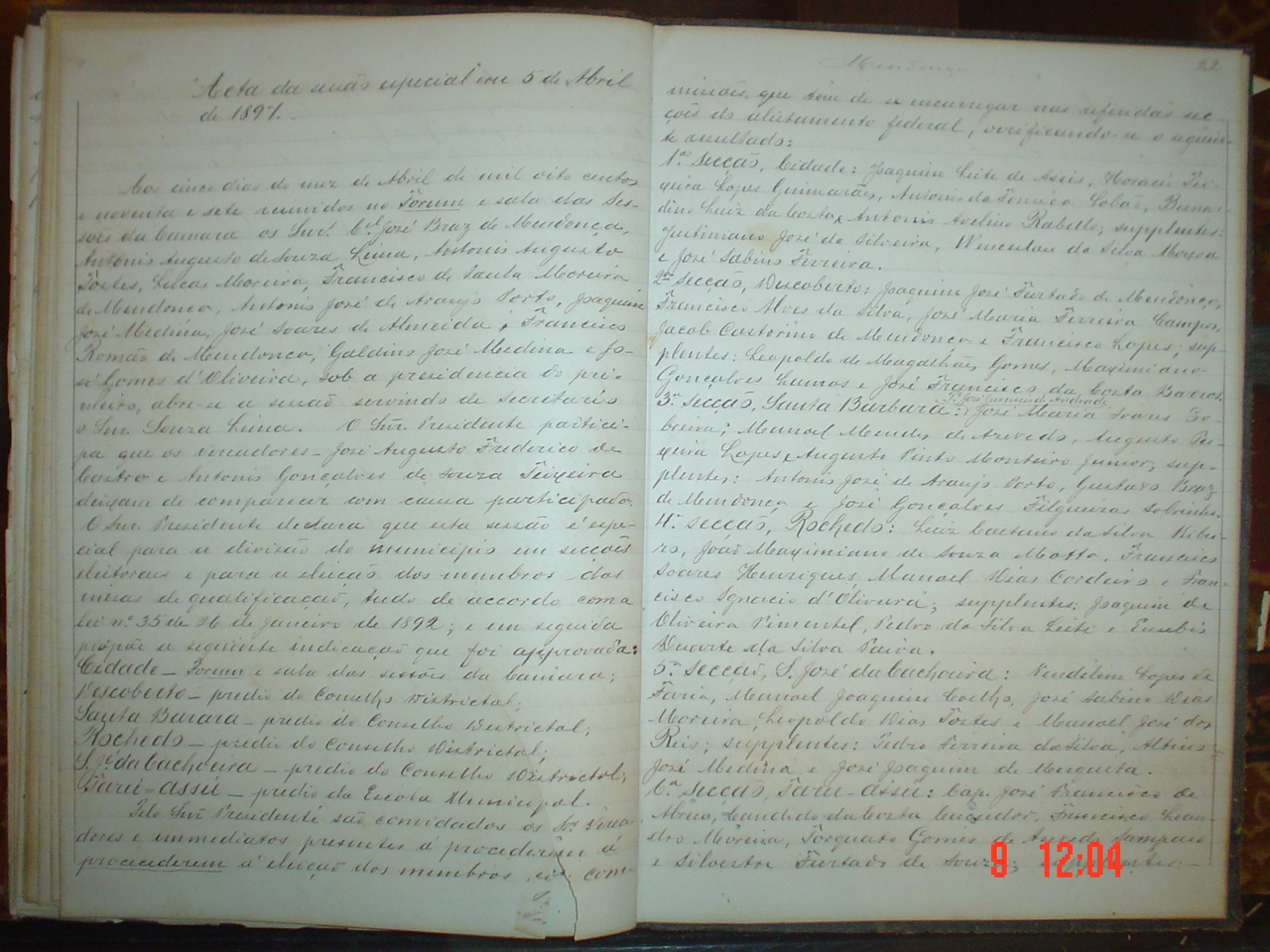 DSC03587.JPG