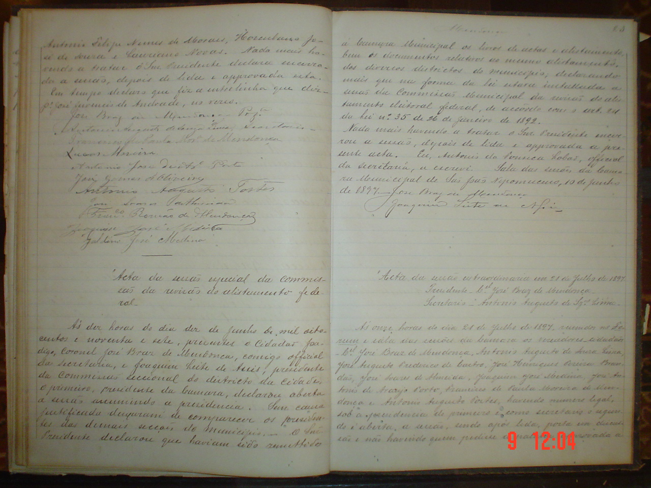 DSC03588.JPG