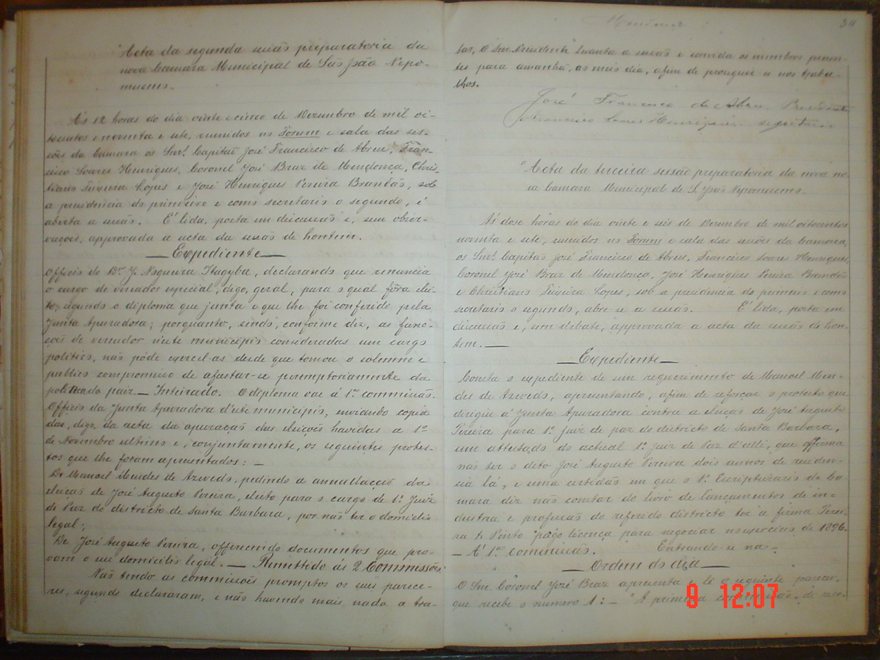 DSC03600.JPG