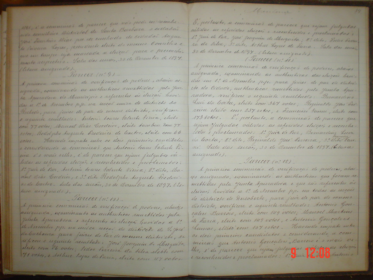 DSC03605.JPG