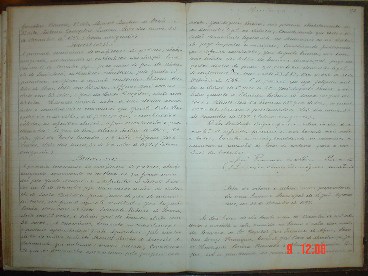 DSC03606.JPG