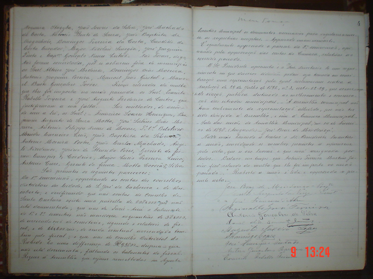 DSC03624.JPG