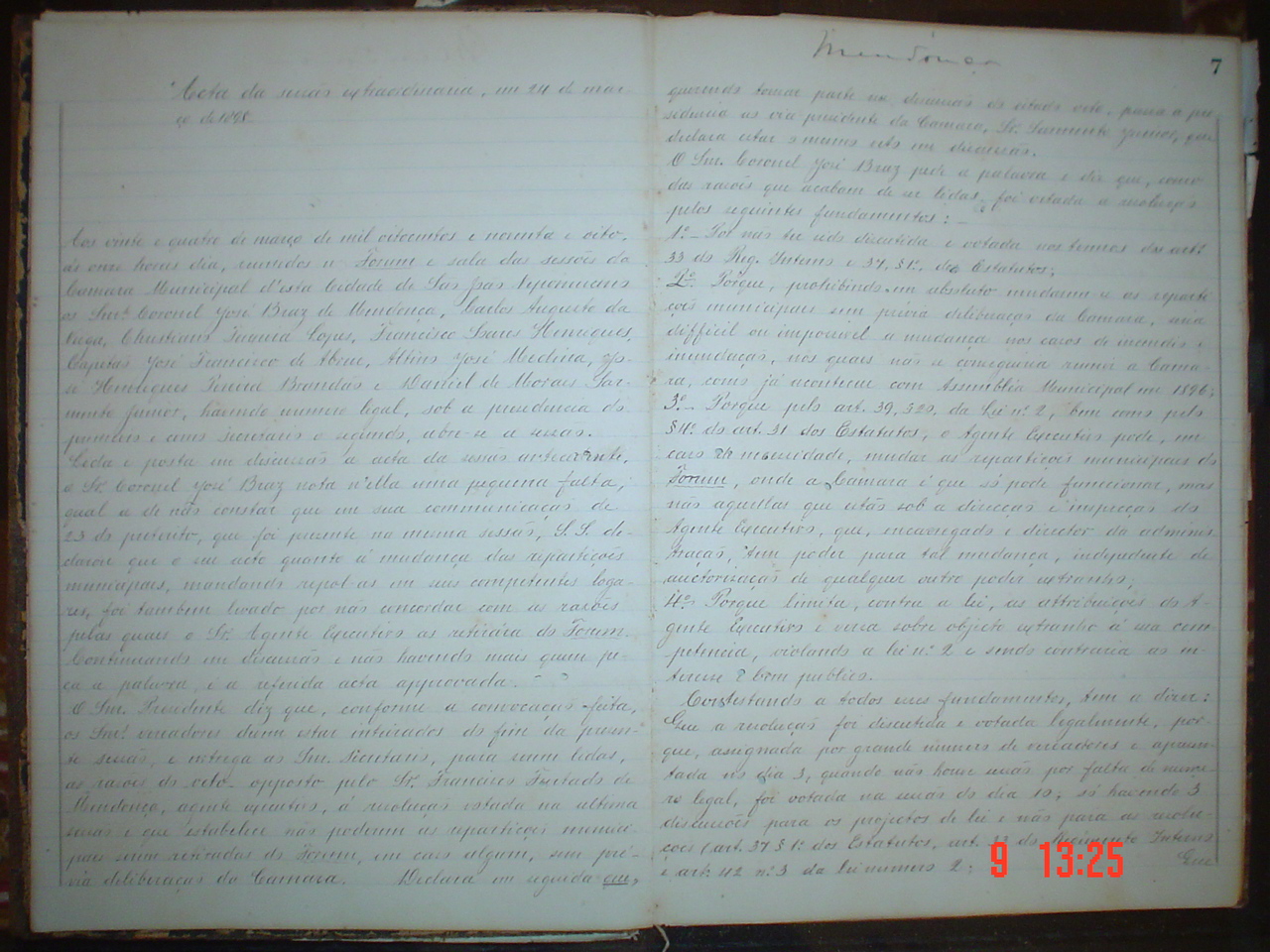 DSC03627.JPG