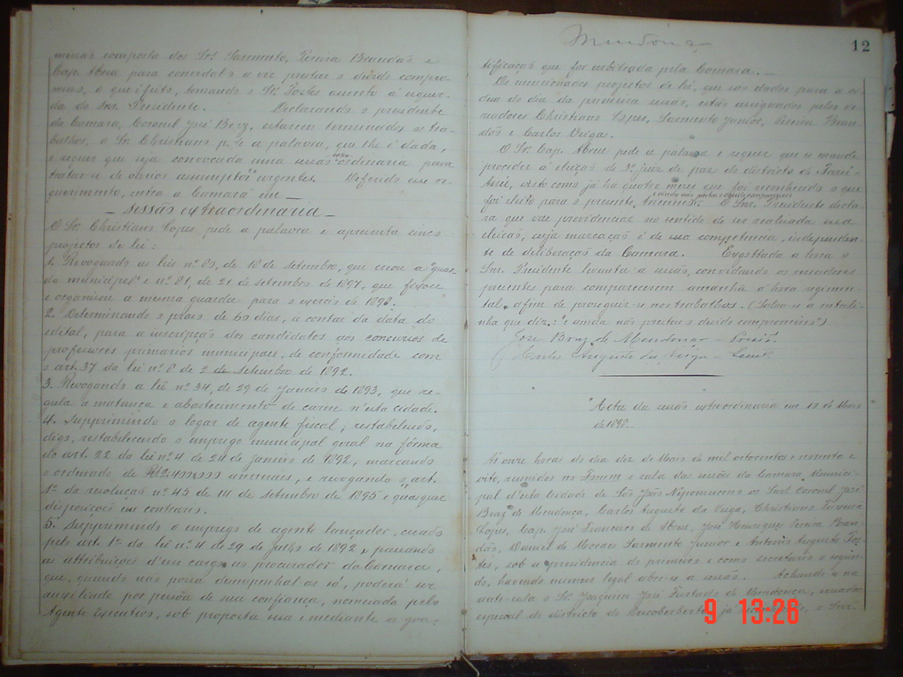 DSC03632.JPG