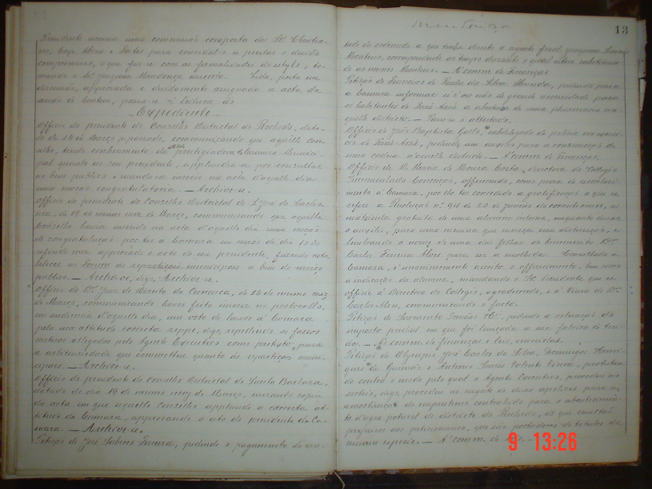 DSC03633.JPG