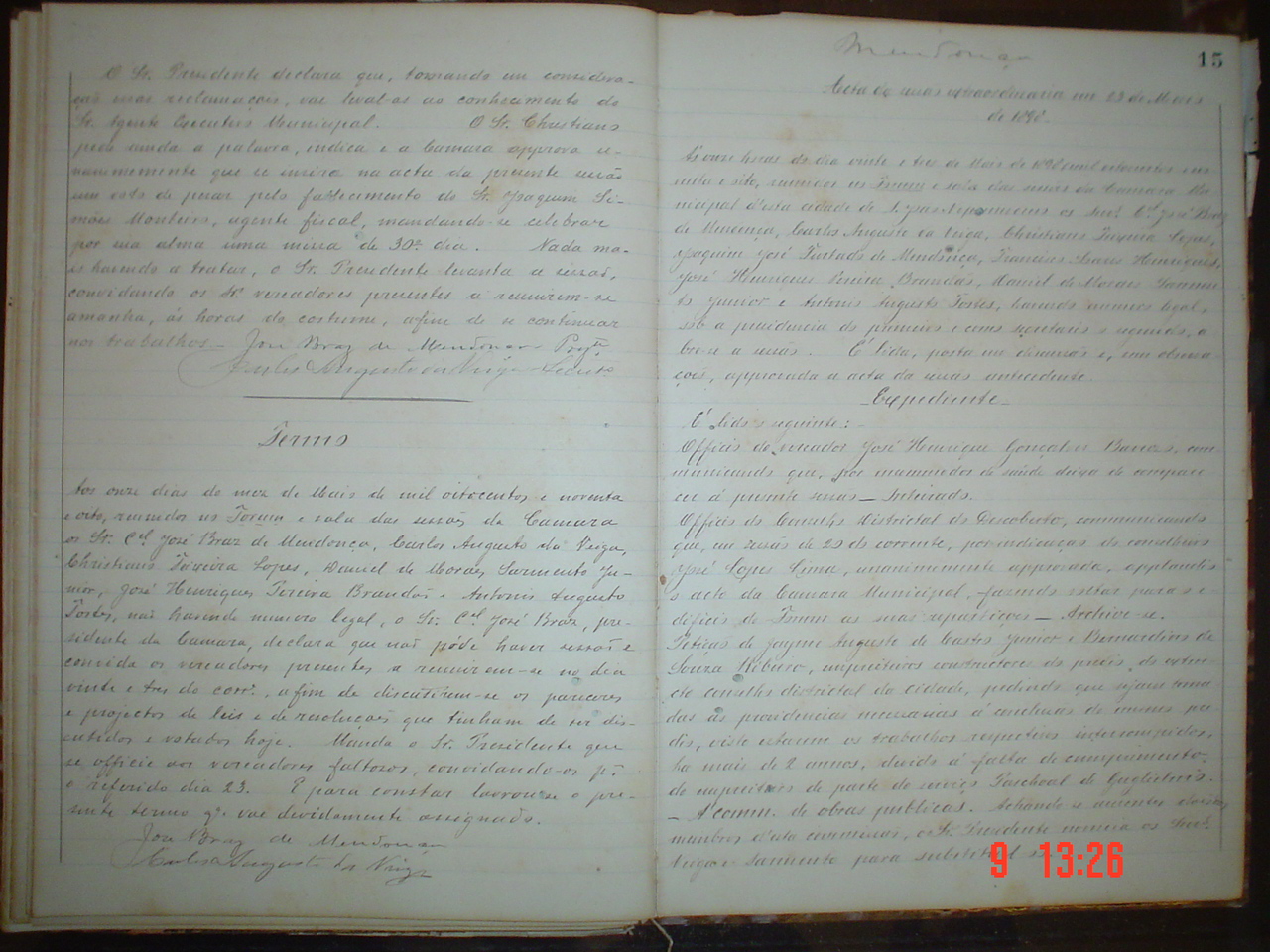 DSC03635.JPG