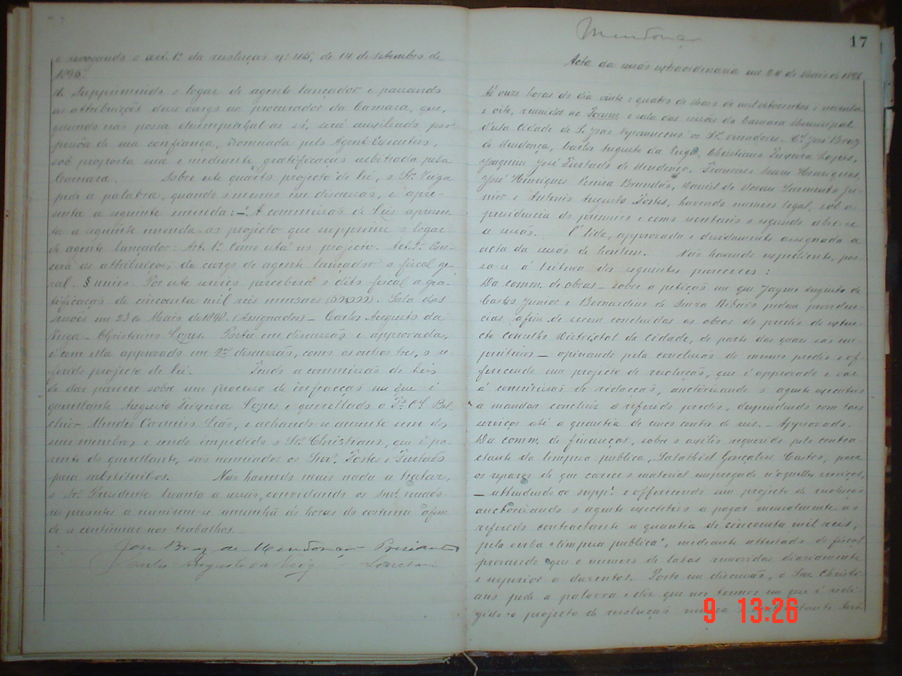 DSC03637.JPG