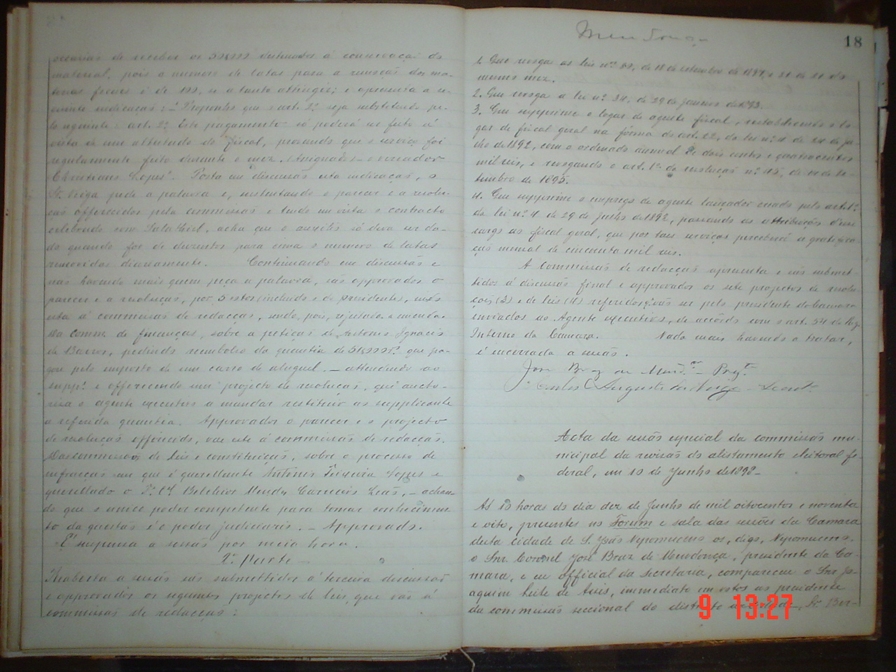 DSC03638.JPG