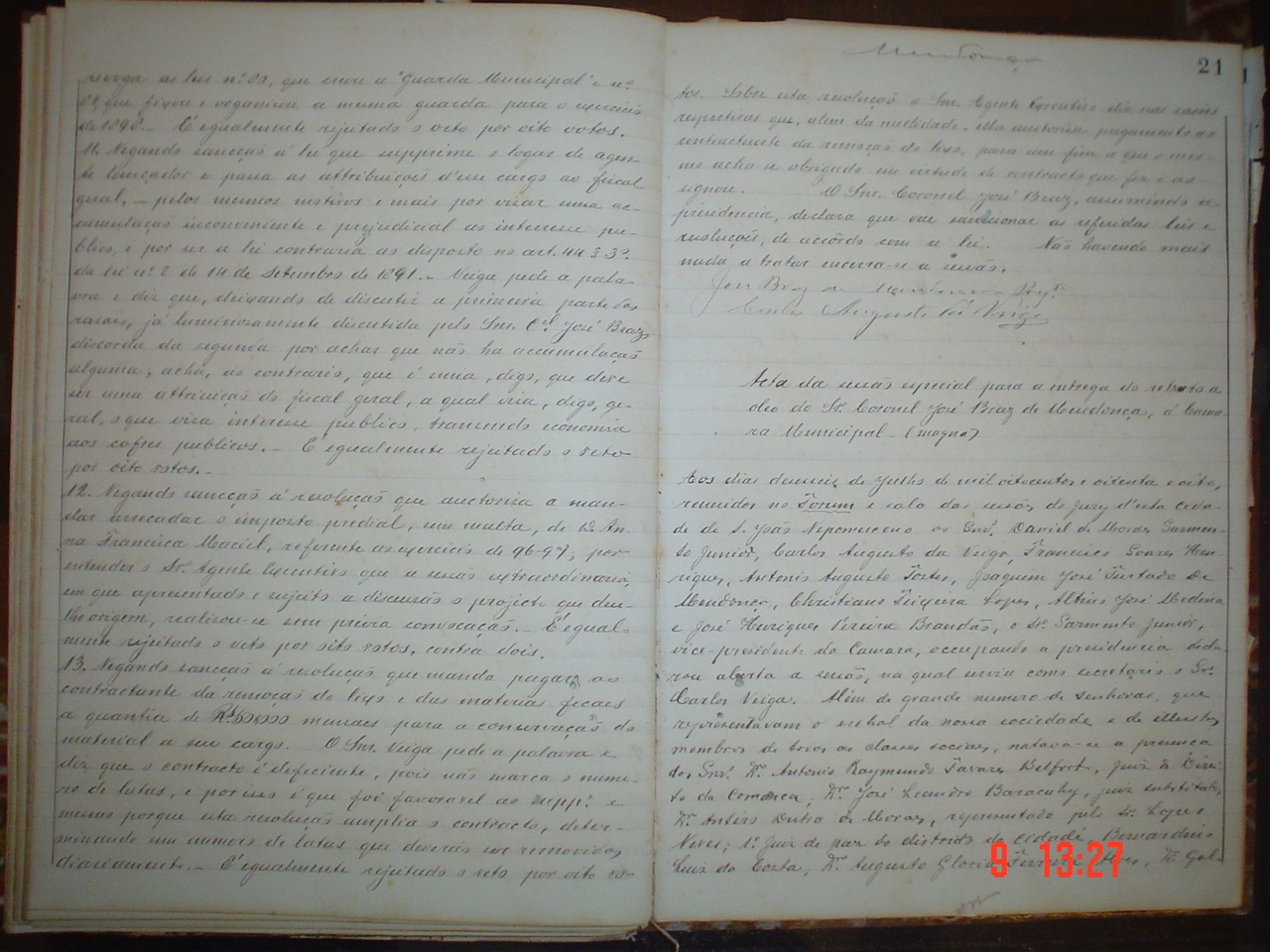 DSC03641.JPG