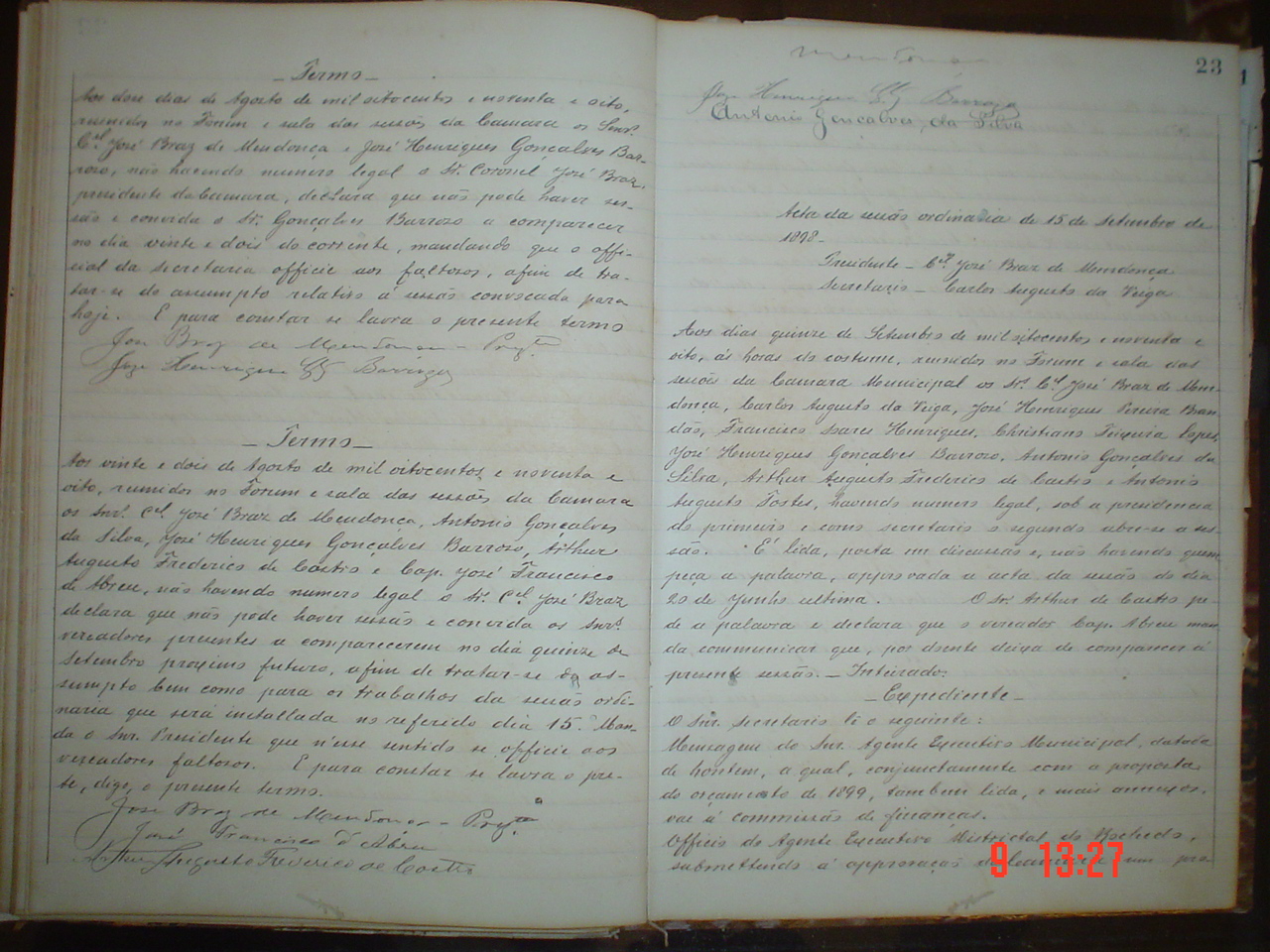 DSC03643.JPG