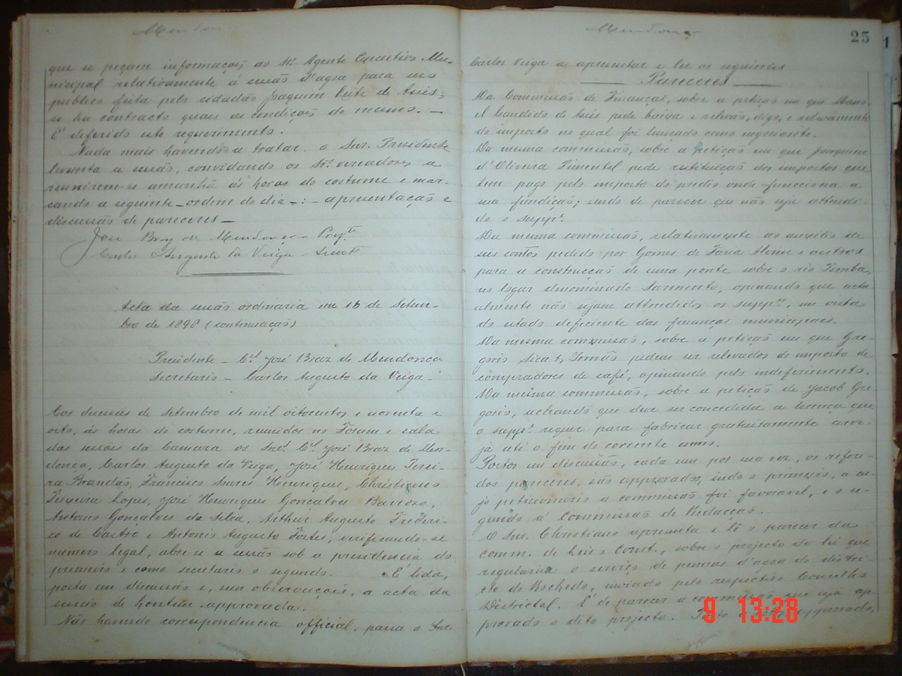 DSC03645.JPG