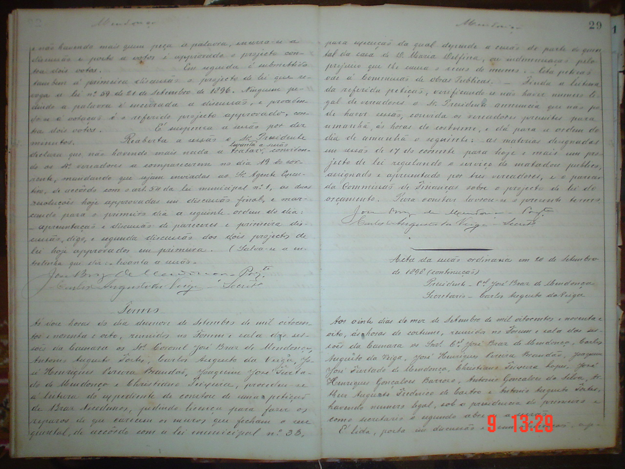 DSC03649.JPG