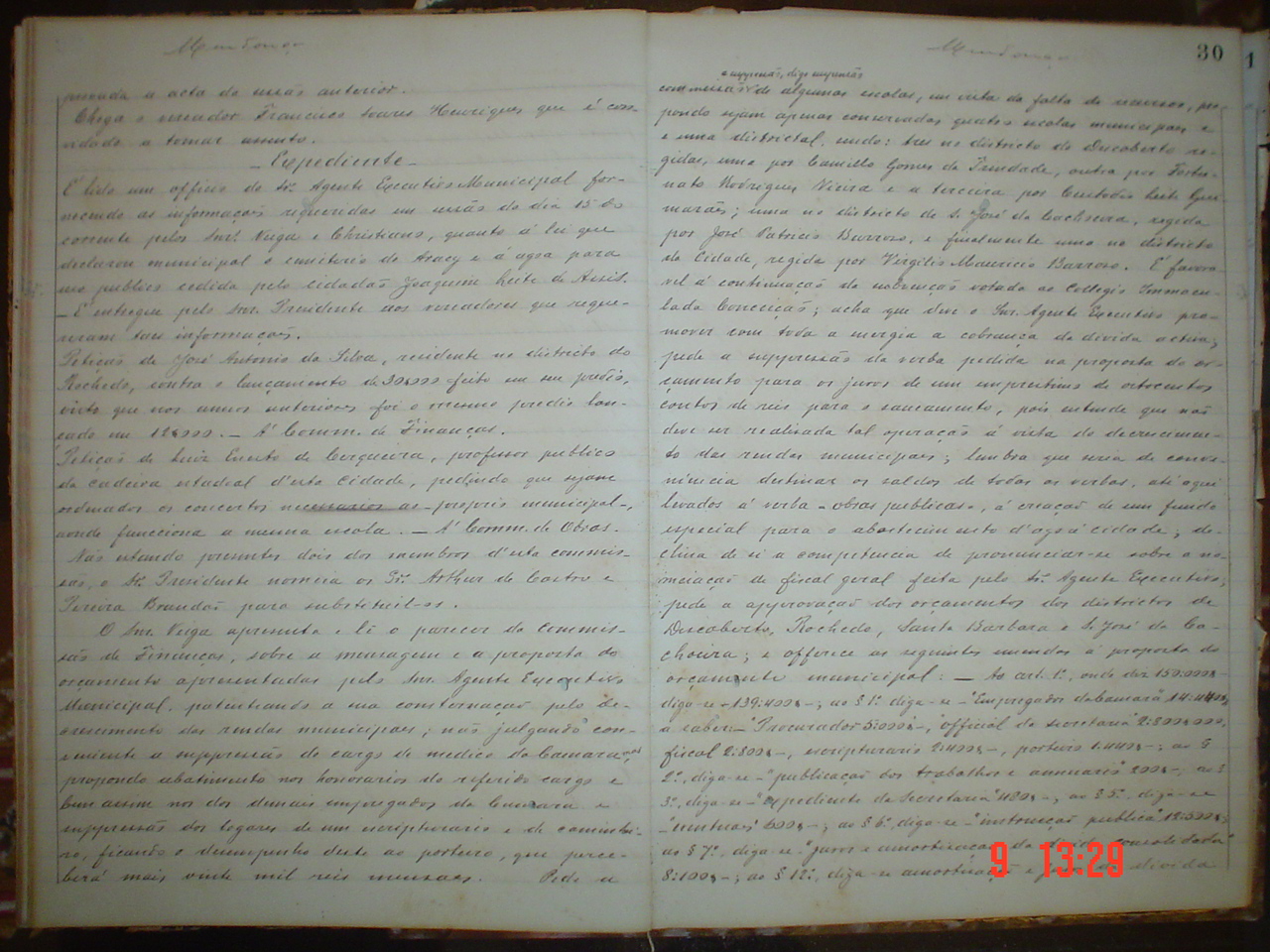 DSC03650.JPG
