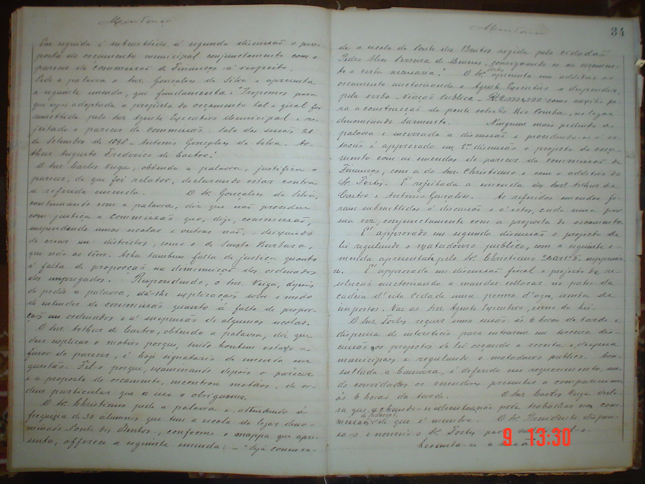 DSC03654.JPG
