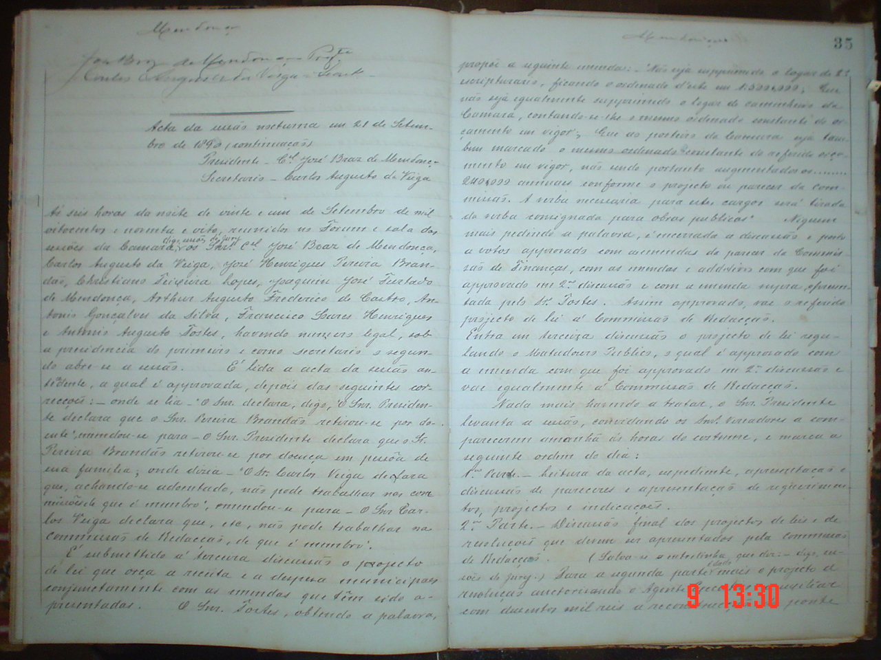 DSC03655.JPG