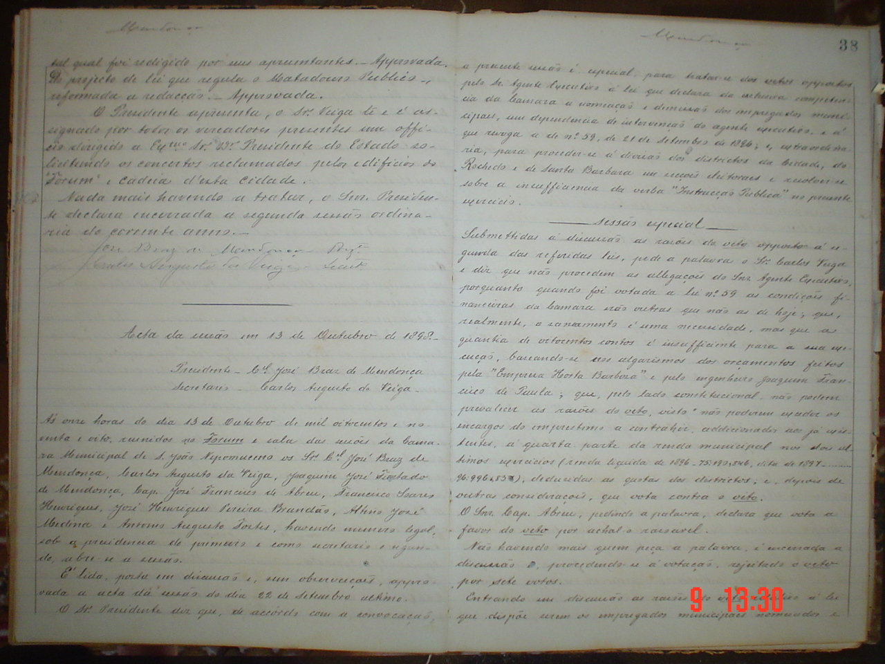DSC03658.JPG