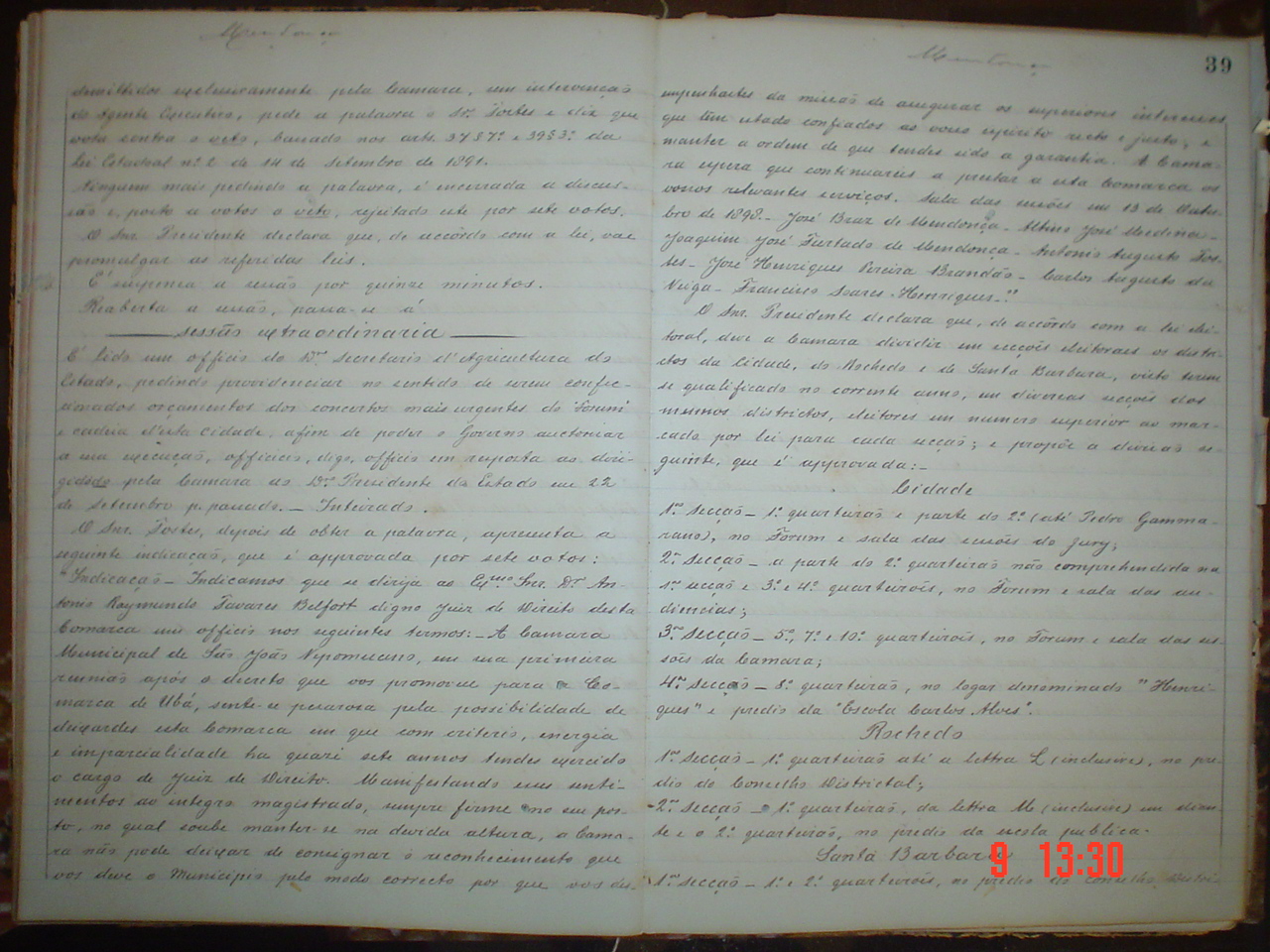 DSC03659.JPG