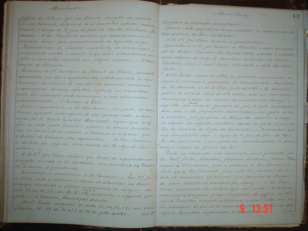 DSC03663.JPG