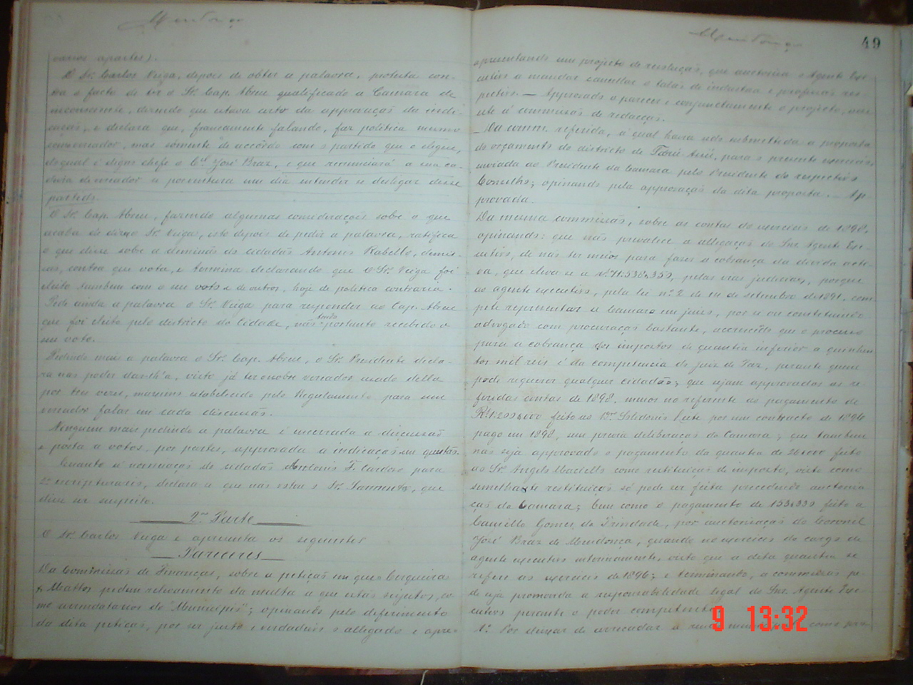 DSC03669.JPG