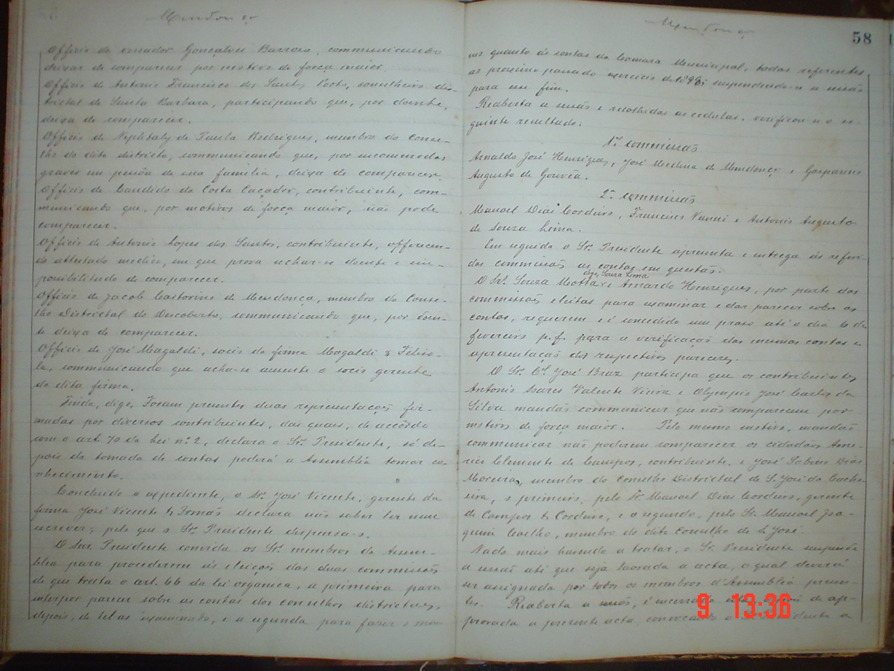 DSC03678.JPG