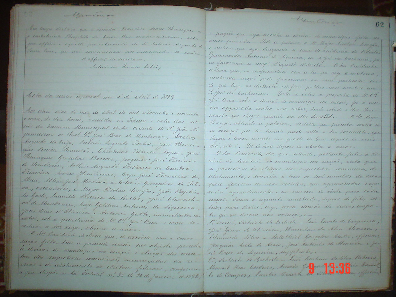DSC03682.JPG