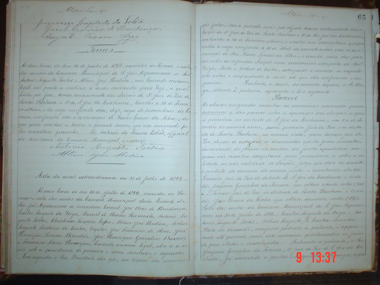 DSC03685.JPG