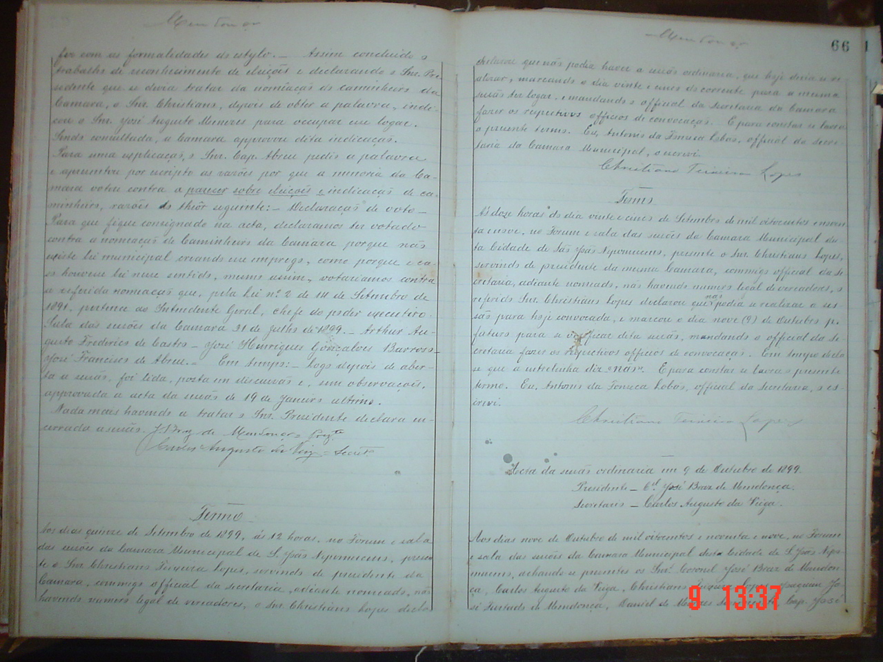 DSC03686.JPG