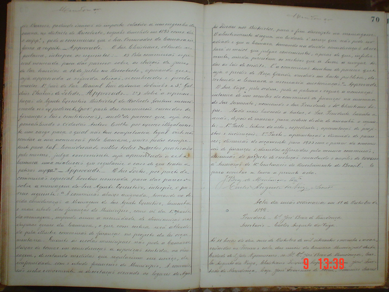 DSC03690.JPG
