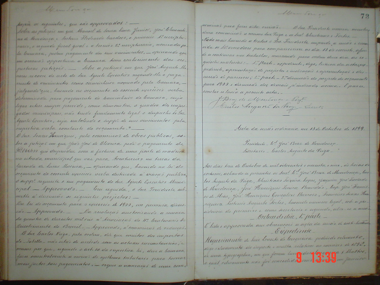 DSC03693.JPG