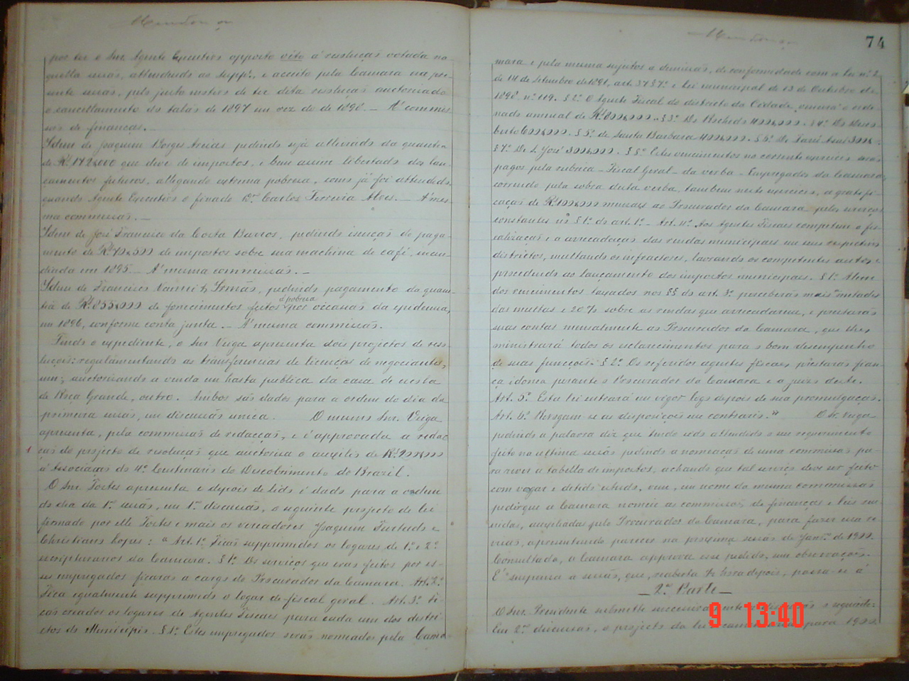 DSC03694.JPG