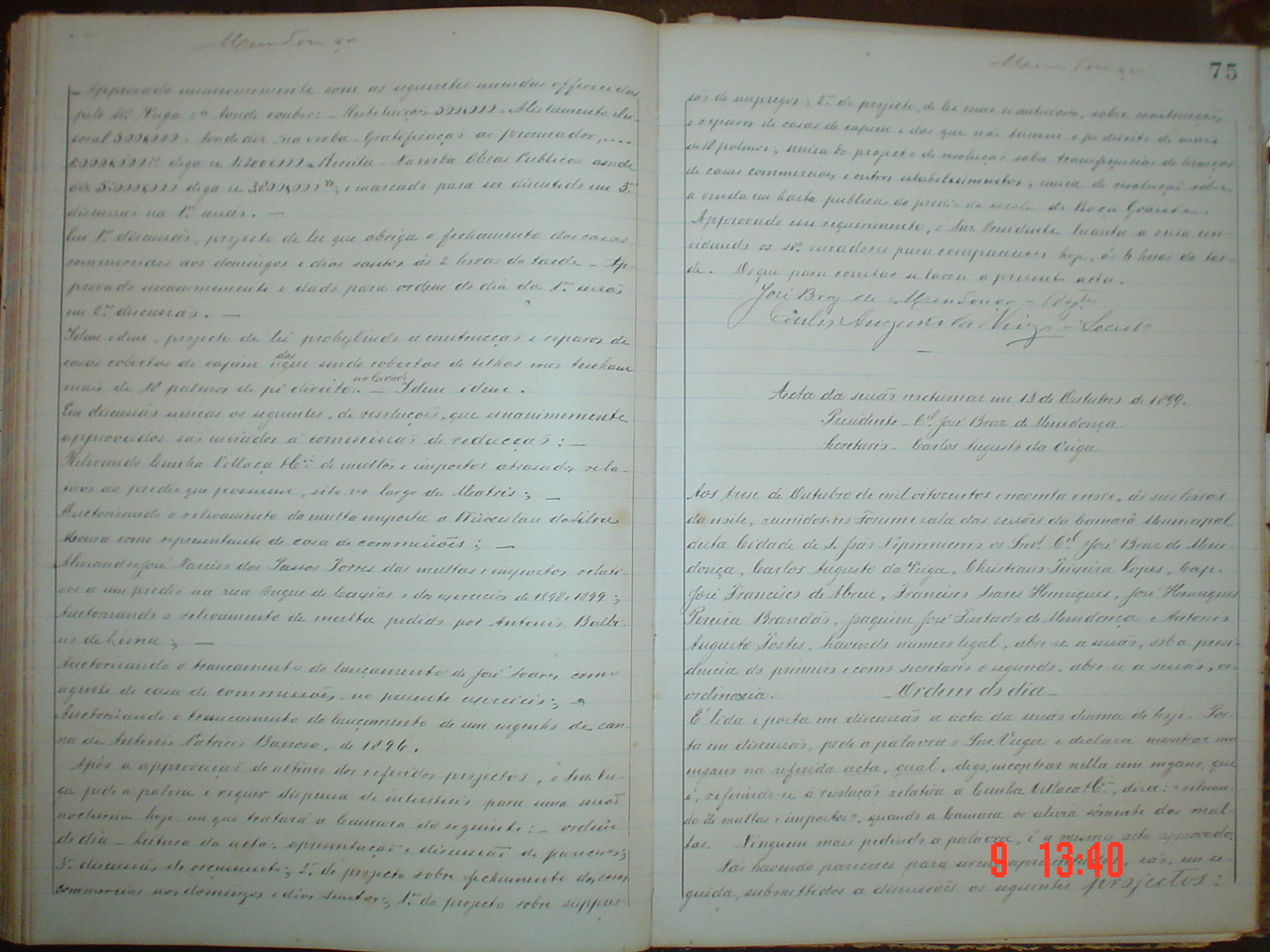 DSC03695.JPG