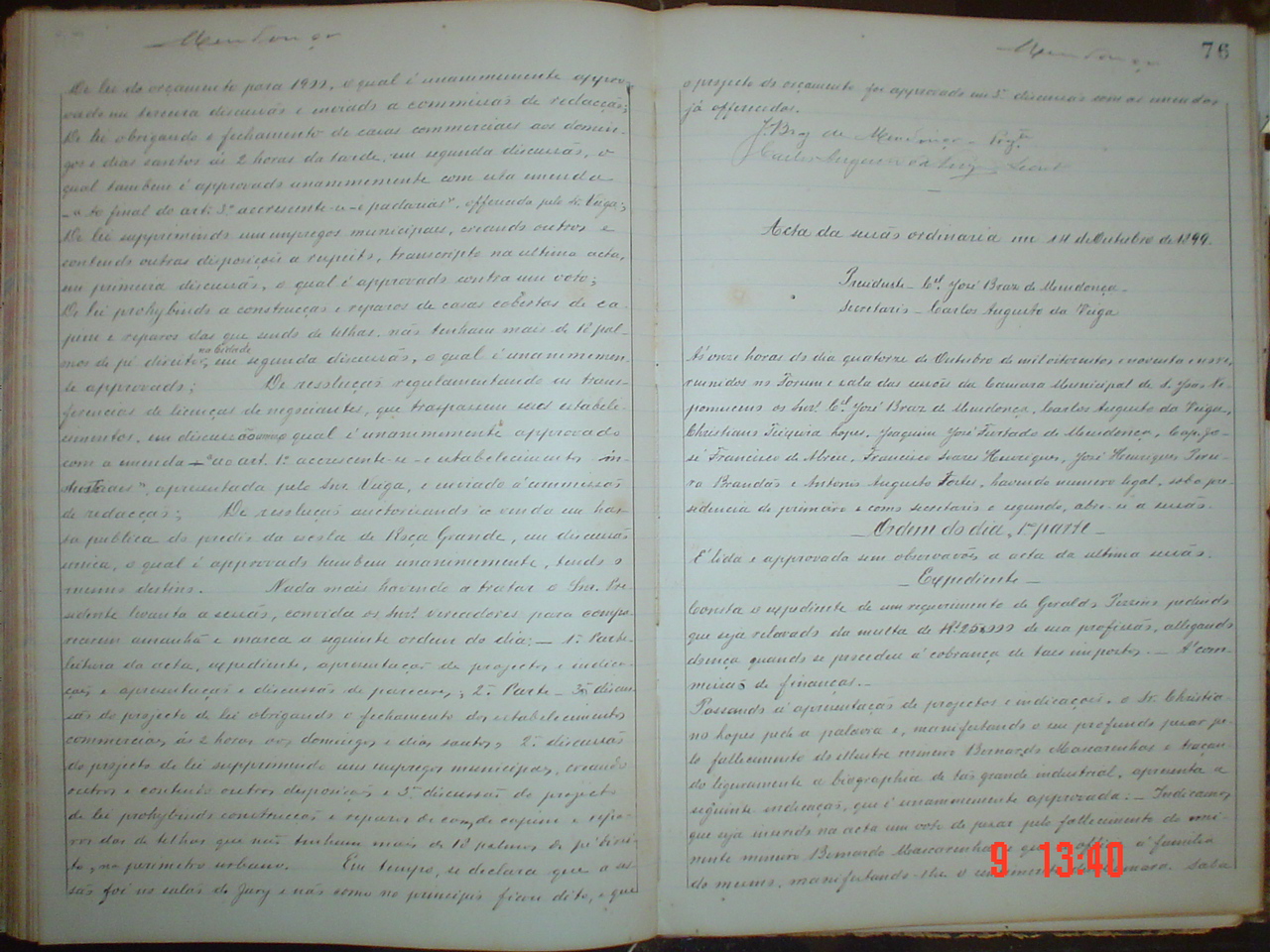 DSC03696.JPG