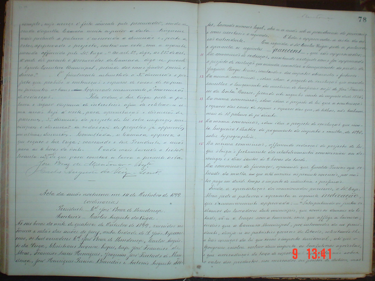 DSC03698.JPG