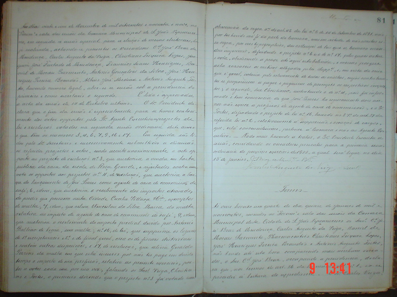 DSC03701.JPG