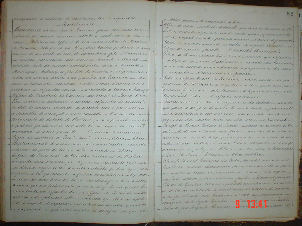 DSC03702.JPG