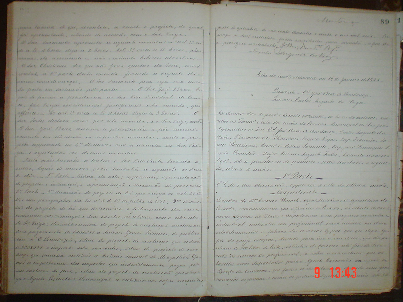 DSC03709.JPG