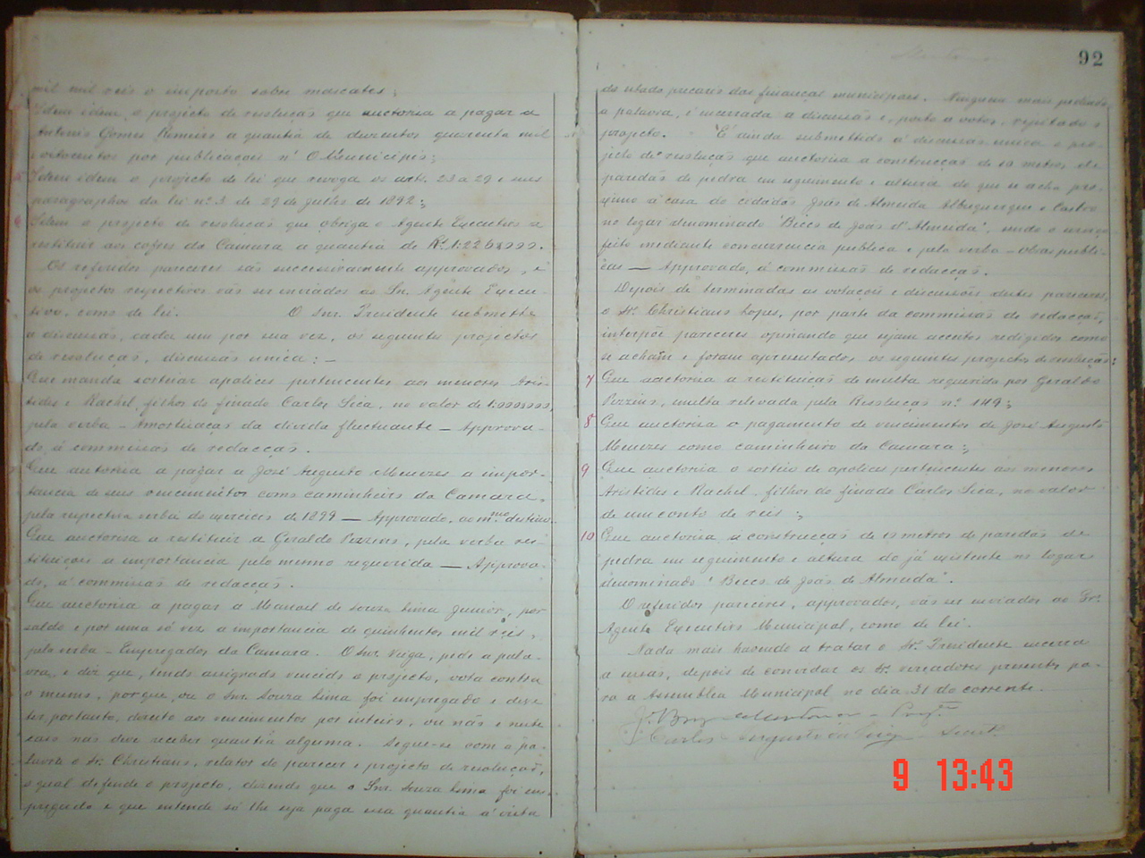 DSC03712.JPG