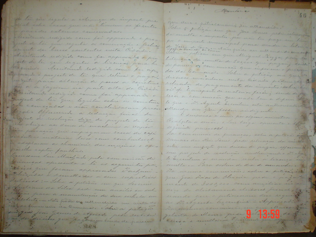 DSC03765.JPG