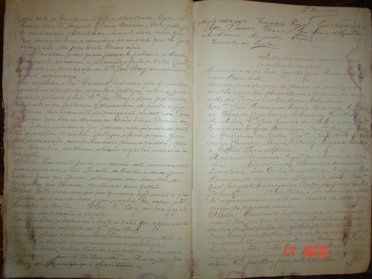DSC03843.JPG